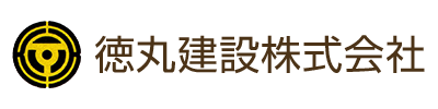 徳丸建設株式会社